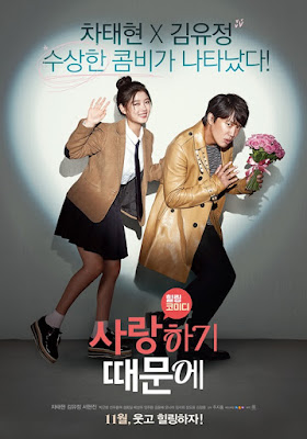  salah satu film terbaru korea yang berhasil menarik minat admin yakni film yang satu ini Drakor :  Sinopsis film korea Because I Love You {2017}