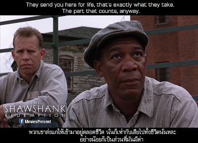 The Shawshank Redemption Quotes