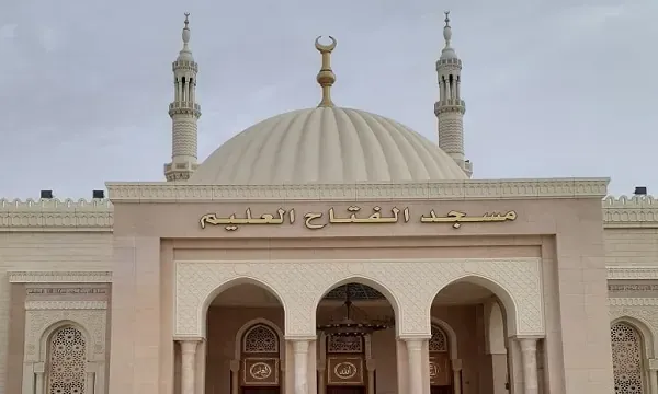 مسجد الفتاح العليم أكبر مسجد فى العاصمة الإدارية