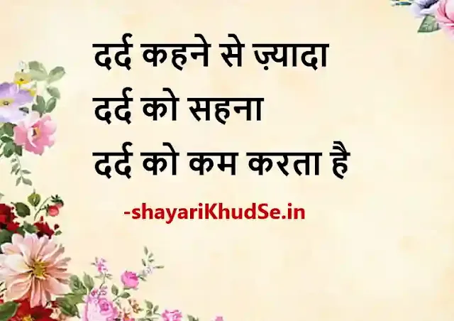 shayari on zindagi pic download,  shayari on zindagi pictures, shayari on zindagi pics download, shayari on zindagi pic image