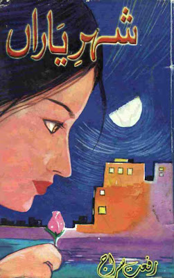 Sheher e yaran, Riffat Siraj, Romantic novel, Free books online, Free books download, Free Urdu novels,