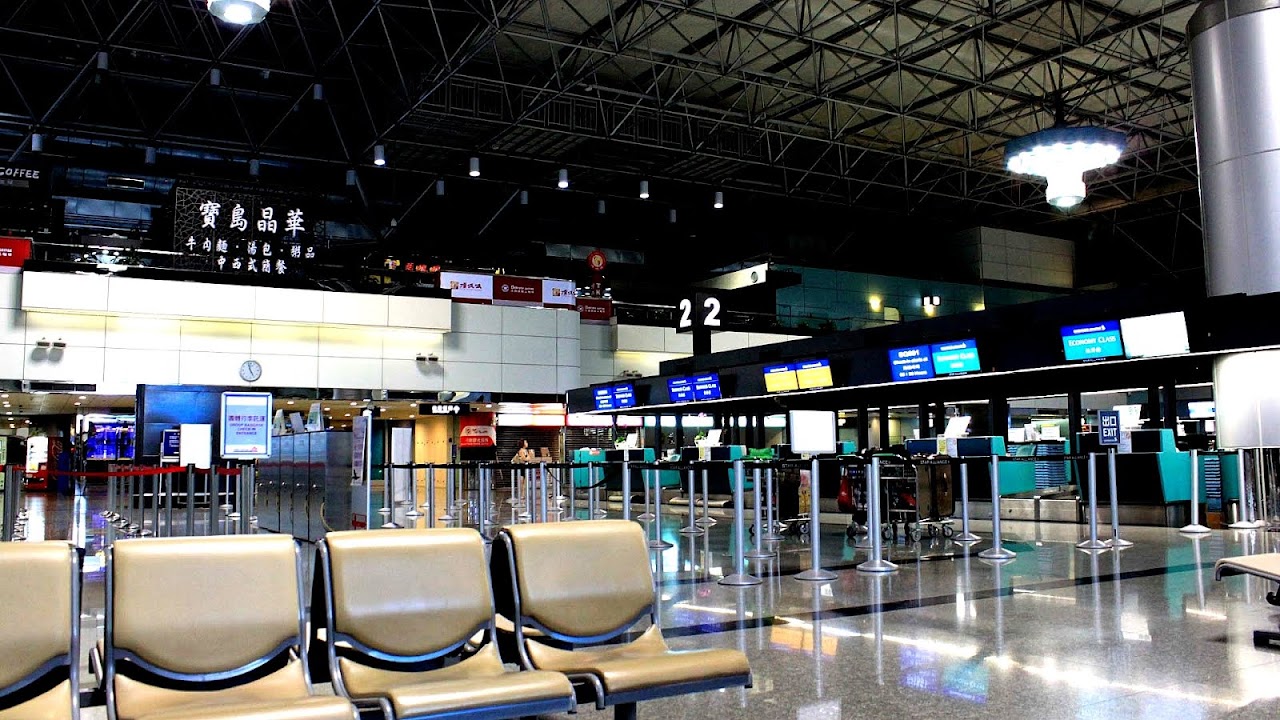 Taipei Taoyuan International Airport