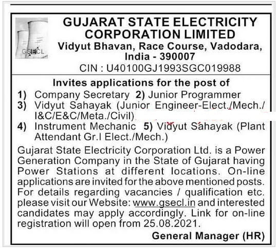 Vidyut Sahayak & Other Job - GSECL Recruitment 2021