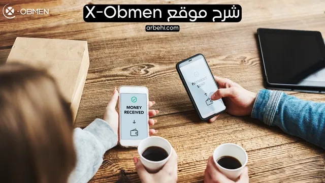 افضل موقع للتحويل بين البنوك الإلكترونية لعام 2025