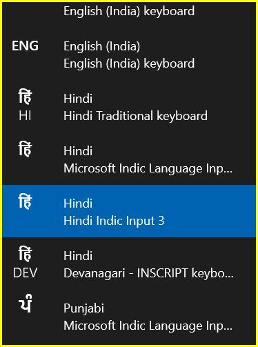 select-input-method-in-windows-computer
