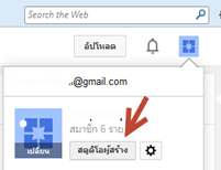 สร้างรายได้บน Youtube 