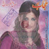 Hijab Digest January 2016 Free Download Online