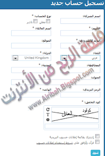 أفضل طريقة مجربة وسهلة  لشحن بطاقة الماستر كارد بايونير 2014 payoneer mastercard