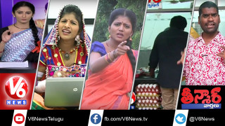  Bithiri Sathi on Vegetable Prices | Mangli on Onion Offers | Weekend Teenmaar 18 Oct 2015