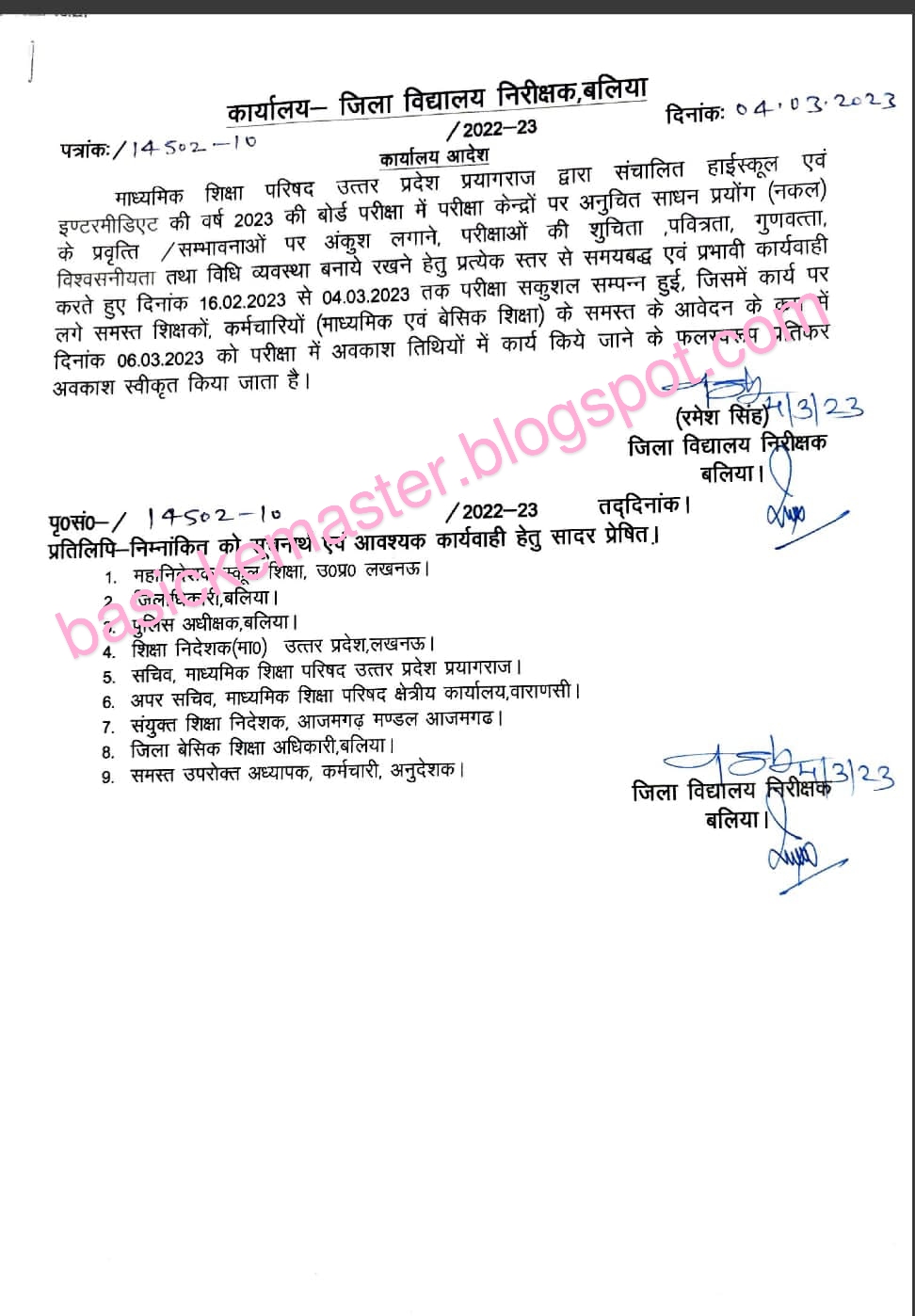 Pratikar avkash