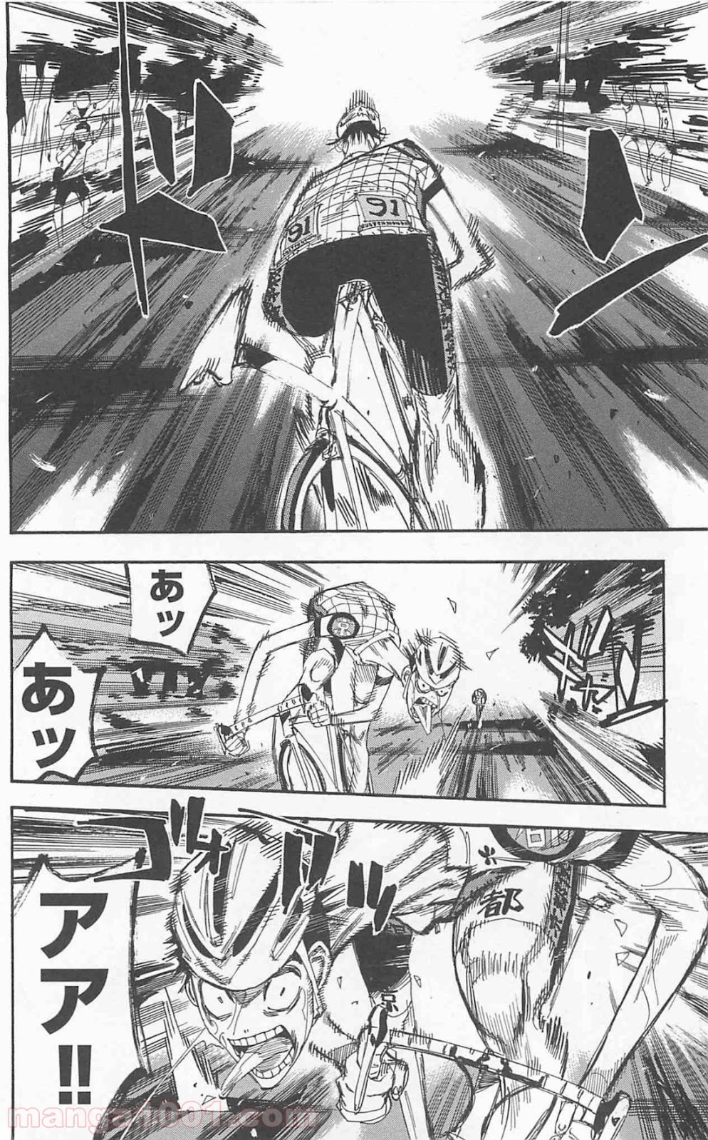 弱虫ペダル Raw 第150話 Manga Raw