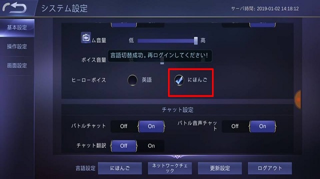 Penggunaan nama FF keren Jepang ternyata bisa memacu permainan sehingga banyak pemain yang 101+ Nickname FF Jepang Terbaru