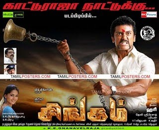 Singam Movie Wallpapers