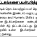  குறைதீர் கற்பித்தல் இலக்குகள்-REMEDIAL TEACHING REG - SPD PROCEEDINGS