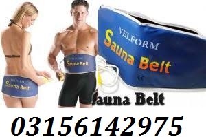 sauna belt in karachi|sauna belt price in lahore|sauna belt in pakistan price|fitness belt price in pakistan