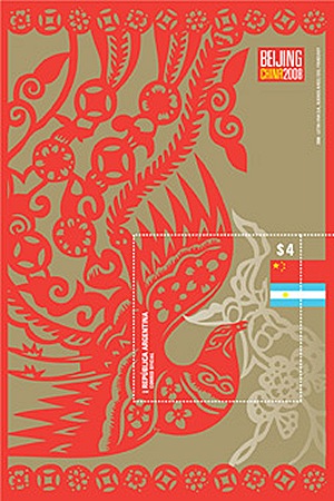 HB_beijing_2008