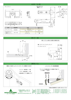 グリッサンド2　メーカー商品説明2