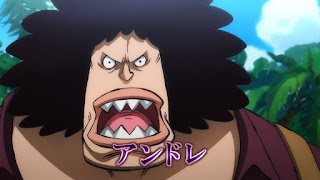 ワンピースアニメ 白ひげ海賊団 アンドレ ONE PIECE Whitebeard