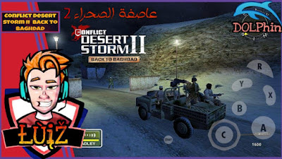 تحميل لعبة عاصفة الصحراء الجزء الثاني Conflict: Desert Storm II Back to Baghdad للأندرويد على محاكي الدولفين Dolphin