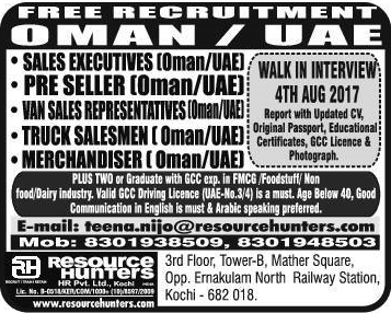Oman & UAE Large JOb Vacancies - Free Recruitment