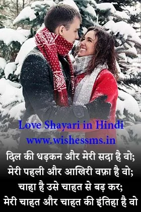 best love shayari, best love shayari in hindi, best love shayari image, very best love shayari, love shayari hindi, love shayari, love shayari image, beautiful hindi love shayari, true love shayari, best love shayari, love shayari photo, dil love shayari, i love you shayari, good morning love shayari, love sms in hindi, romantic love shayari, new love shayari, love shayari hindi me, love shayari with image in hindi, love shayari photo hd, love couple shayari with image