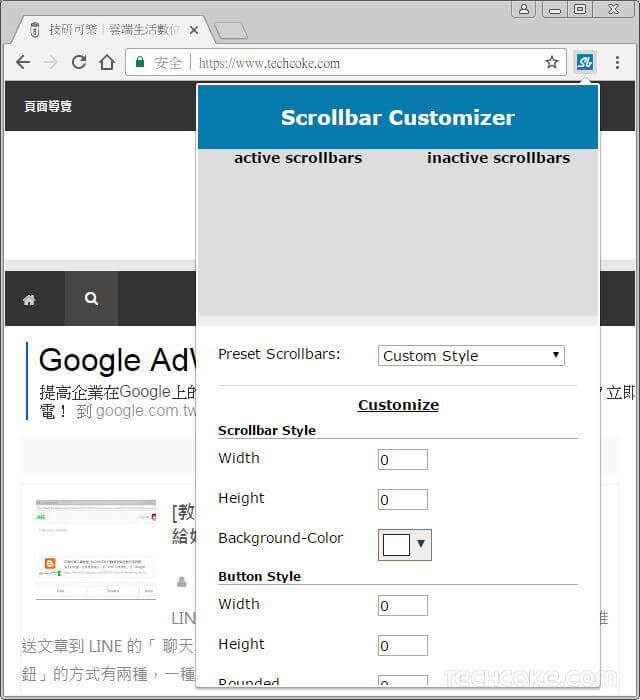 [外掛] Chrome 擴充：Scrollbar Customizer 隱藏瀏覽器滾動條，自訂顏色樣式速調_102