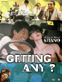 portada de la pelicula getting any de Takeshi Kitano Chico y maniqui en coche yakuza hombre mosca