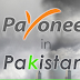 Payoneer in Pakistan (Complete Guide) - Earn with Payoneer