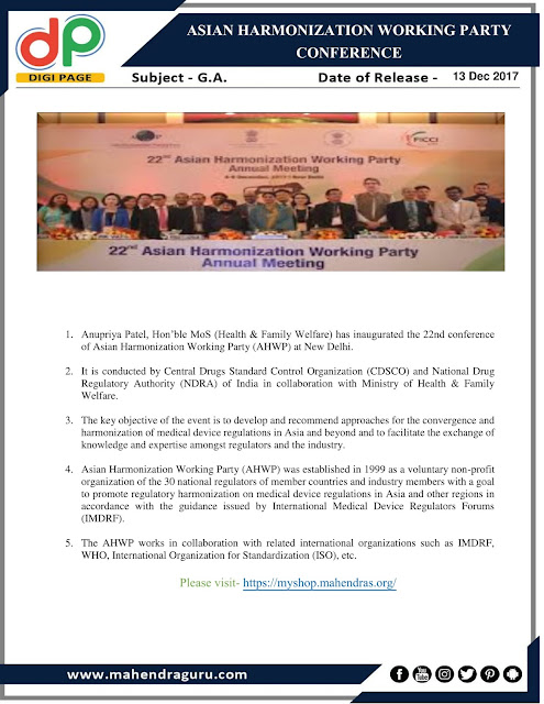 DP | IBPS Special : Asian Harmonization Working Party Conference | 13 - 12 - 2017