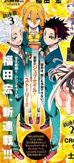 Anunciado nuevo manga de Hiroshi Fukuda