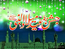 eid milad un nabi banner 