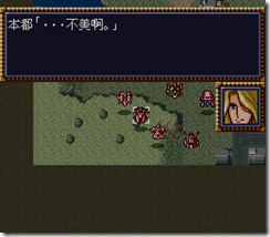 WGF第四次0.98漢化版340