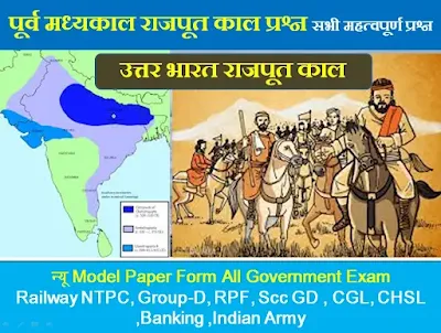 North India Rajput period