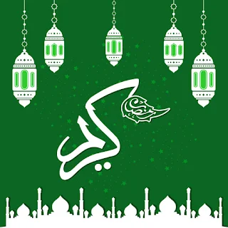 رمزيات رمضان