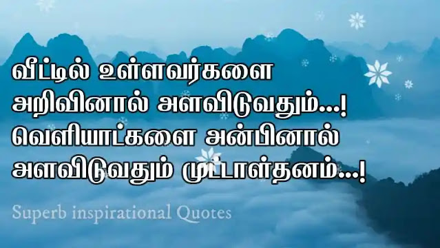 Tami Thathuvam26