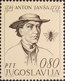 Anton jansa Yugoslavia Stamp