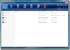 windows7-25