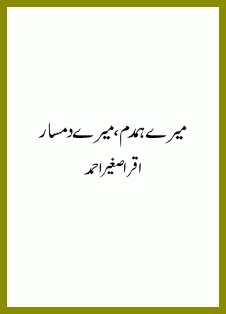 Mere humdam mere damsar by Iqra Sagheer Ahmed Online Reading