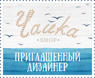 ЧайкаShop