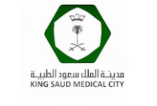   تعلن مدينة الملك سعود الطبية عن توفر وظائف شاغرة للعمل في الرياض.
