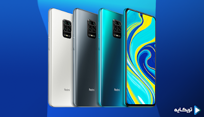   xiaomi  Redmi  note 9 s 