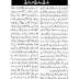 column roshan saye march march 