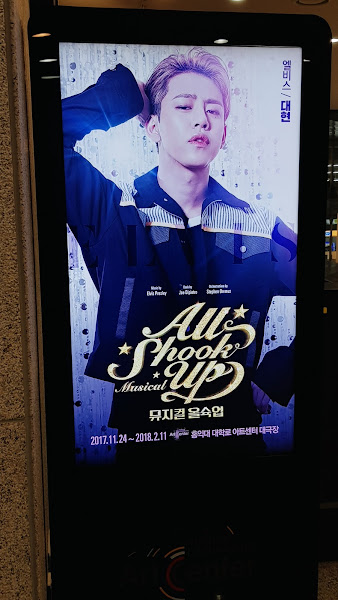 B.A.P Daehyun as "Elvis" in All Shook Up musical