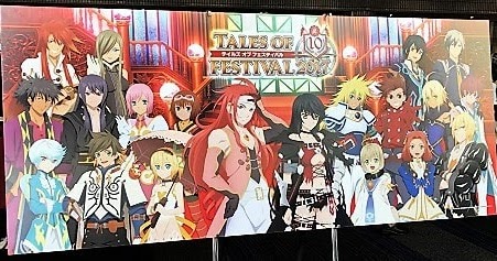 テイルズオブフェスティバル 2017 感想-Sept Ciel*