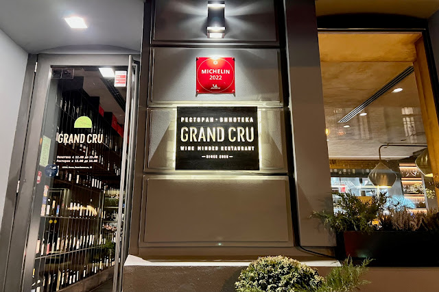 Малая Бронная улица, ресторан Grand Cru, красная звезда Michelin 2022