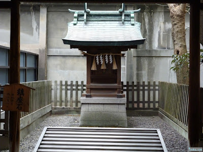 坐摩神社行宮鎮座石