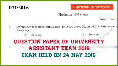 Question Paper of University Assistant 2016