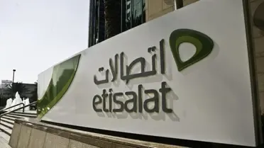 أكواد هدايا اتصالات رصيد ونت ببلاش |هدايا يومية وشهرية
