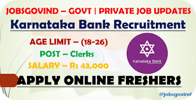 Karnataka Bank KBL Recruitment 2022