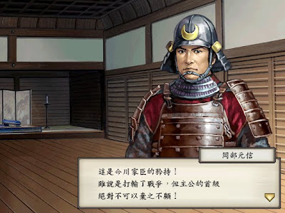 今川 義元 家臣 797596